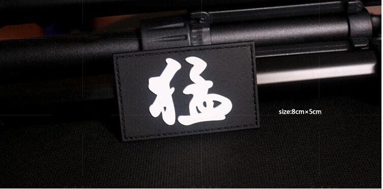 Magical badge outdoor bagpack national flag badge army fans strap PVC shoulder badge UD16602 